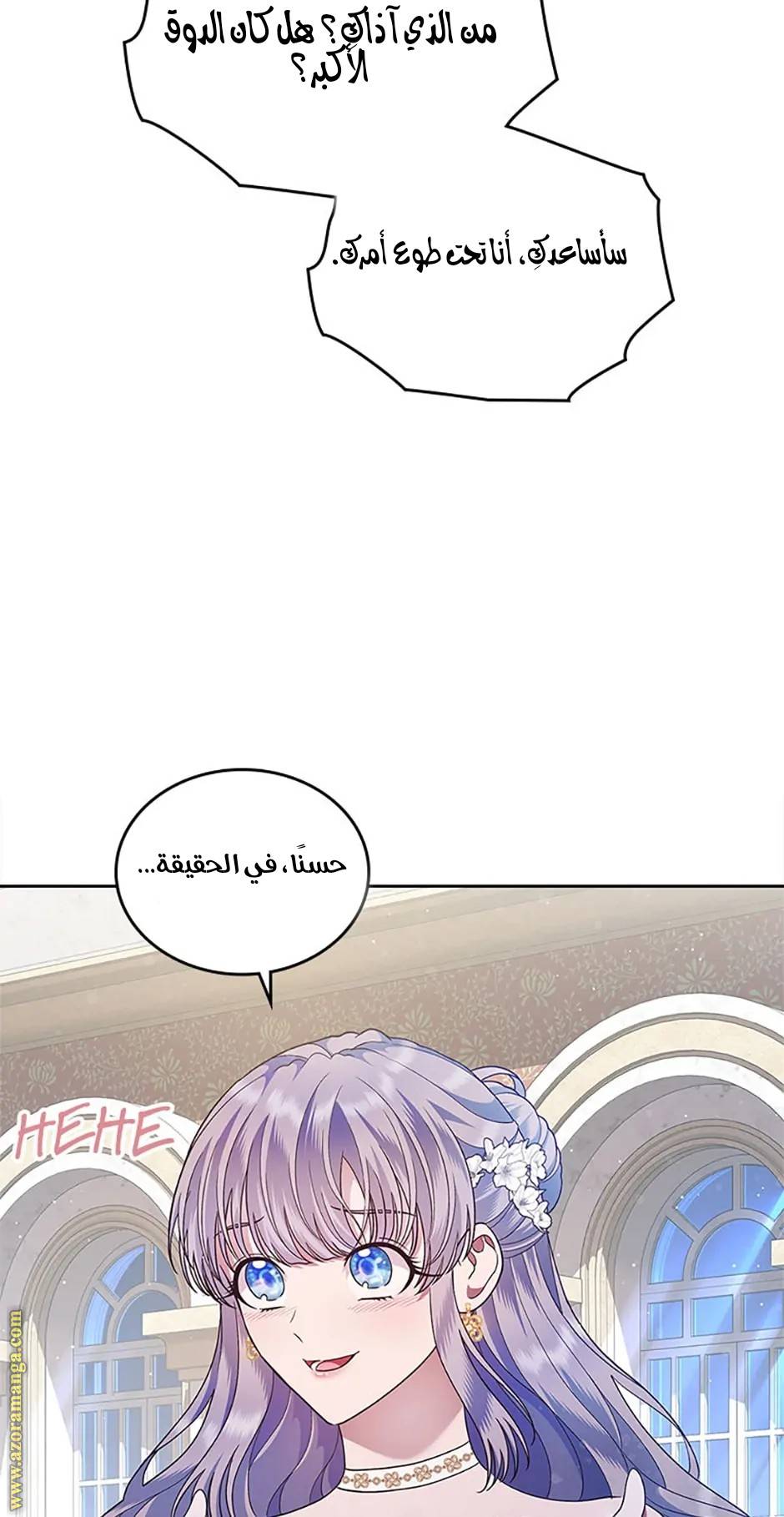 الصفحة 40