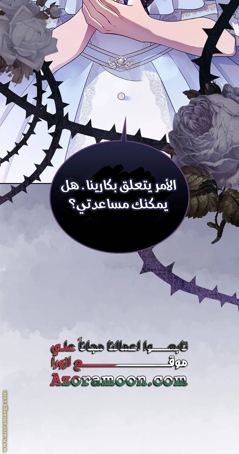 الصفحة 44