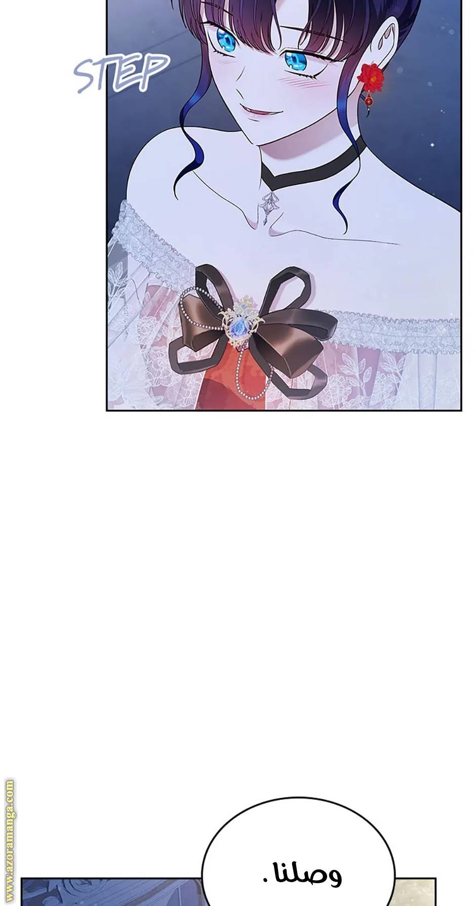 الصفحة 48