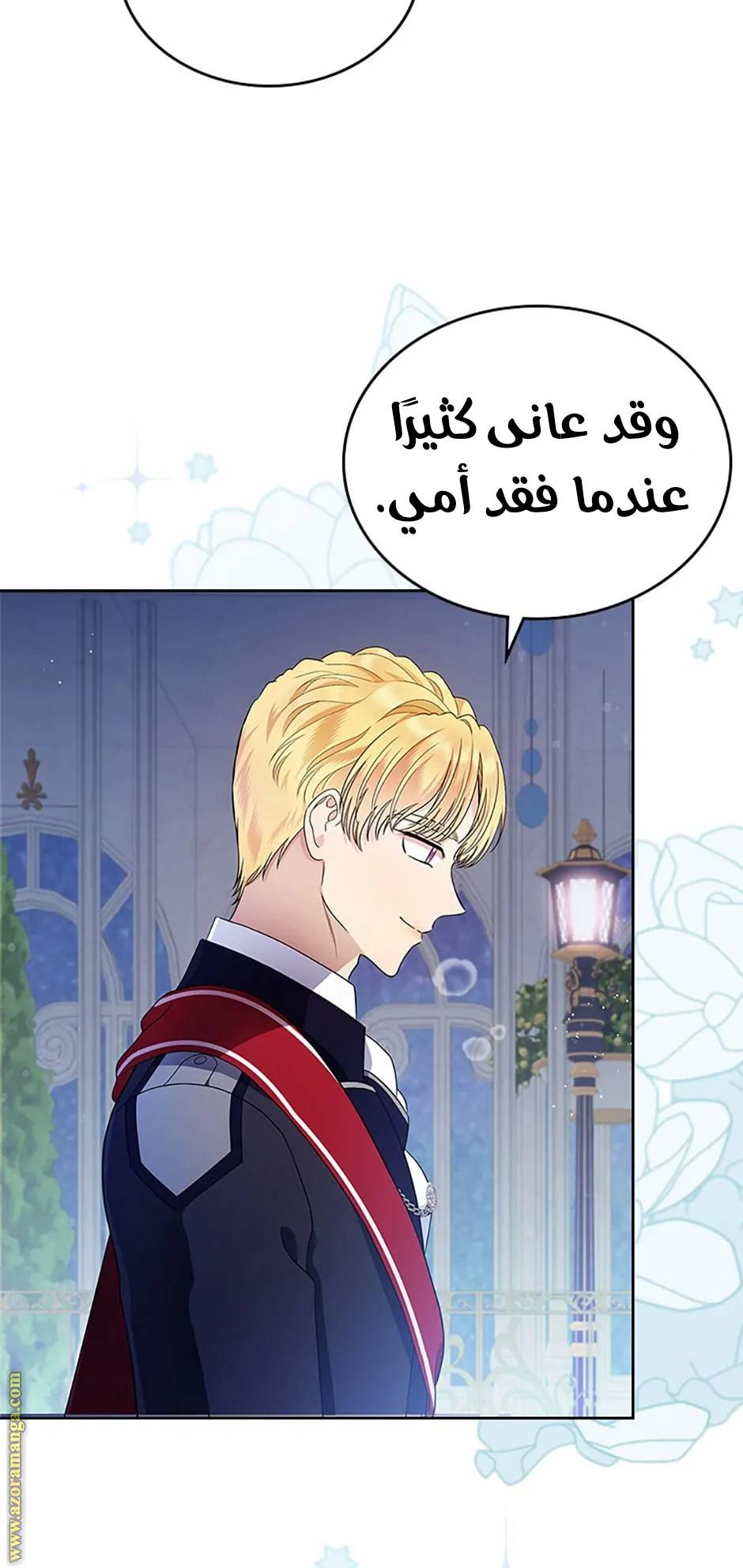 الصفحة 57