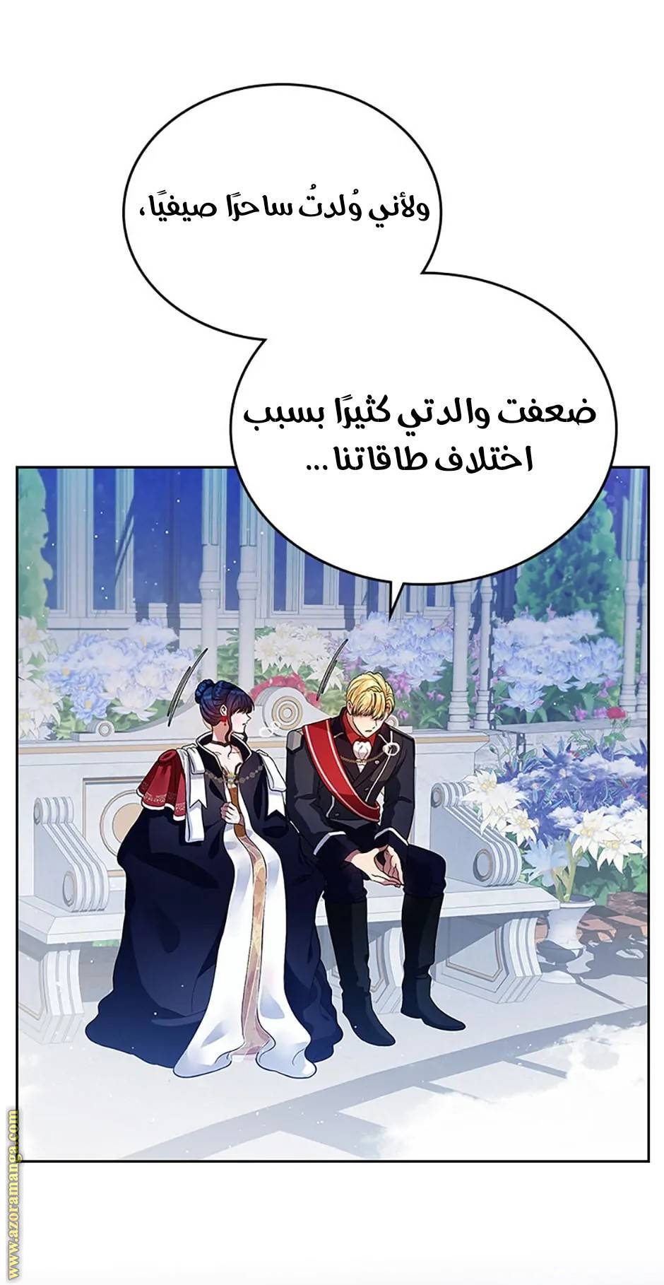 الصفحة 59