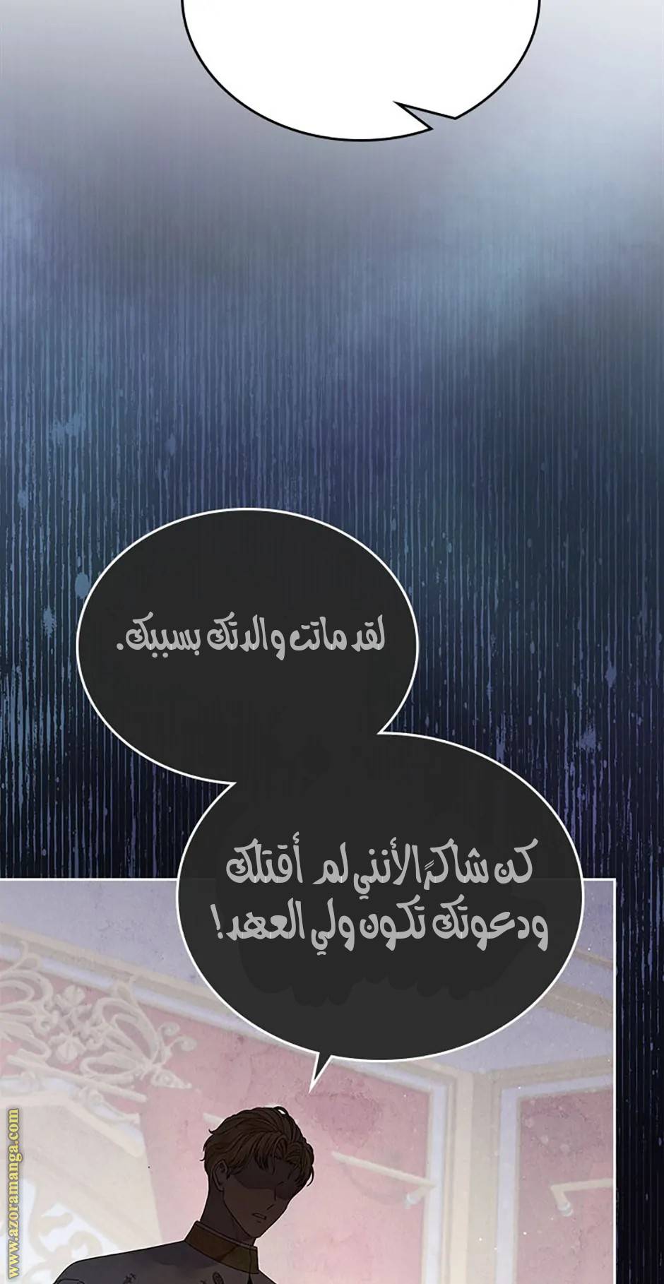 الصفحة 62