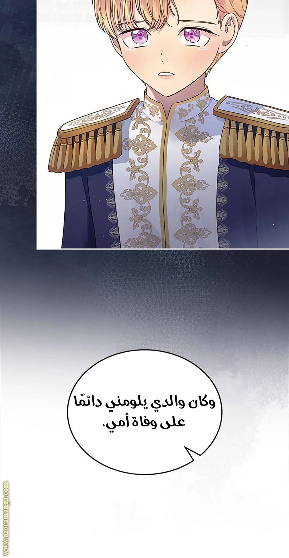 الصفحة 64