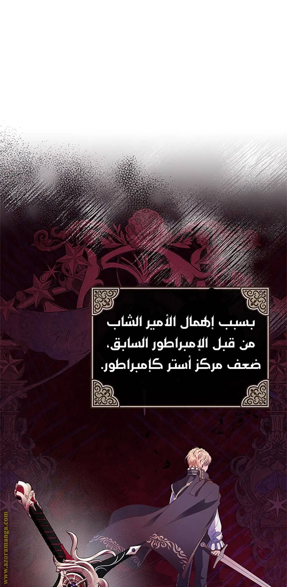 الصفحة 66