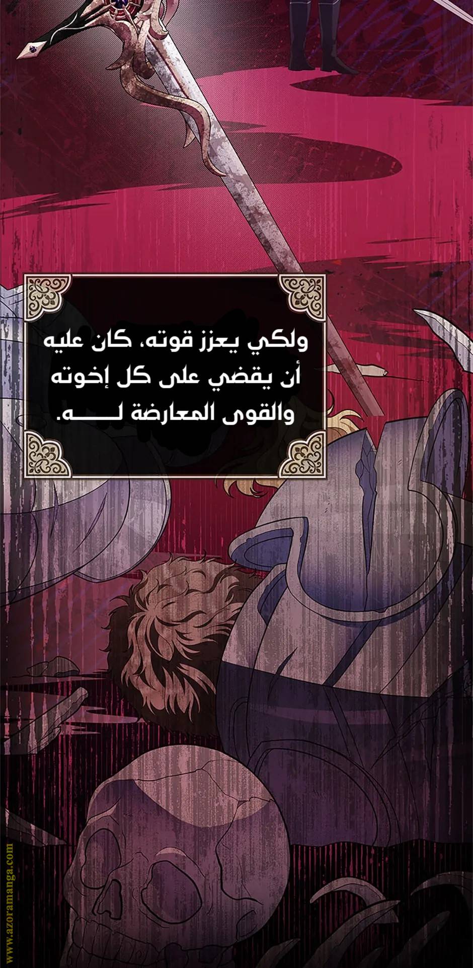الصفحة 67