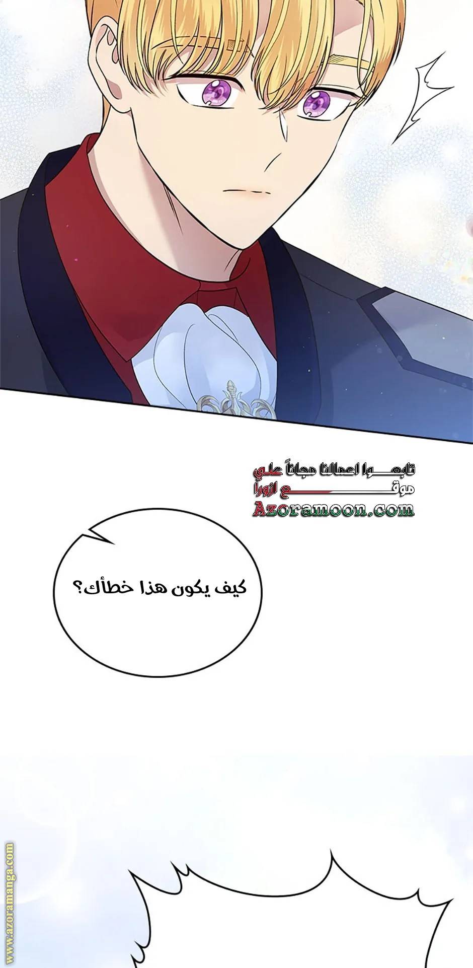 الصفحة 69