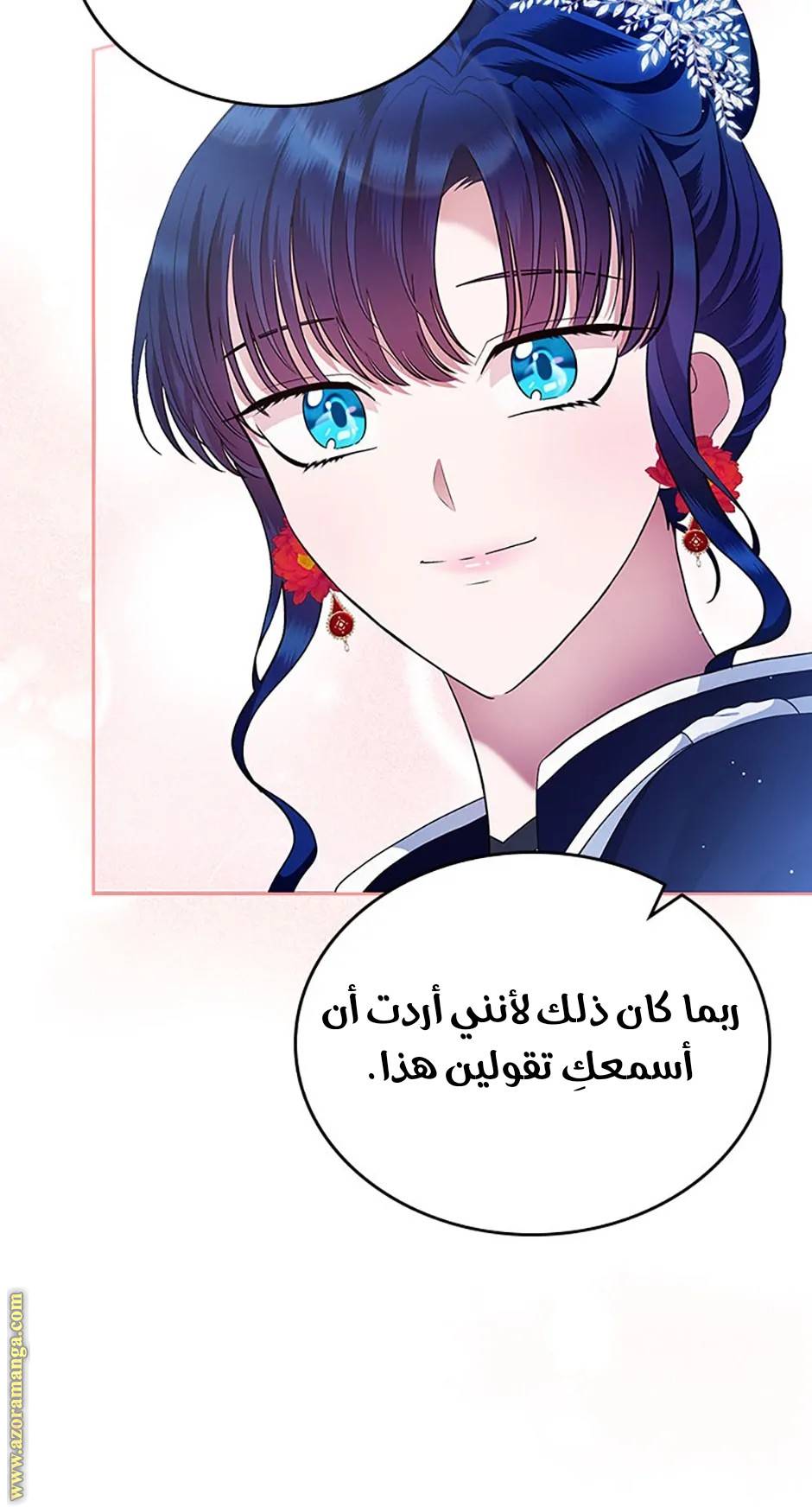 الصفحة 74