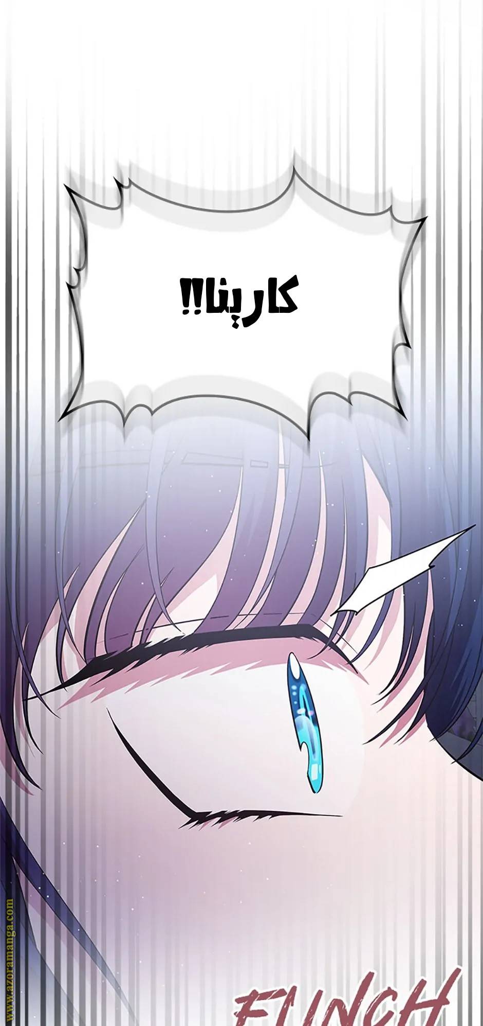 الصفحة 82