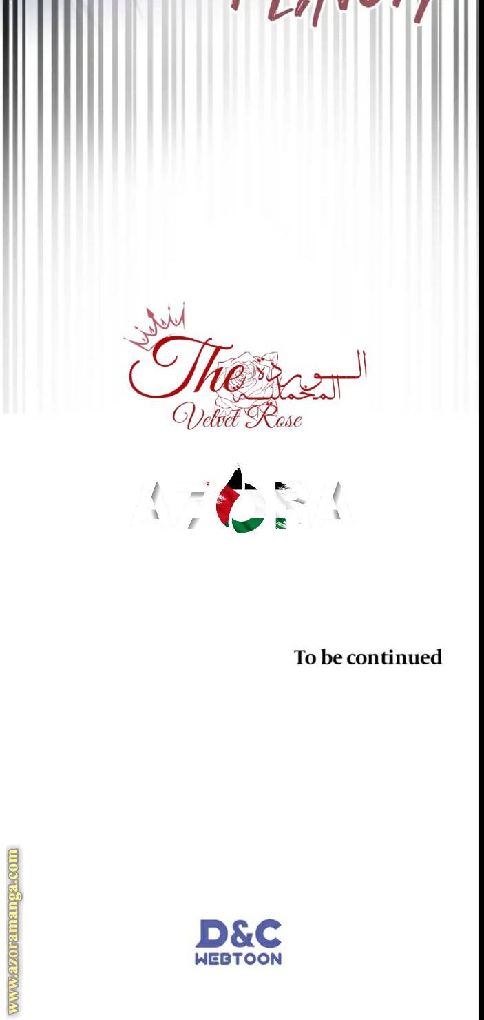 الصفحة 83