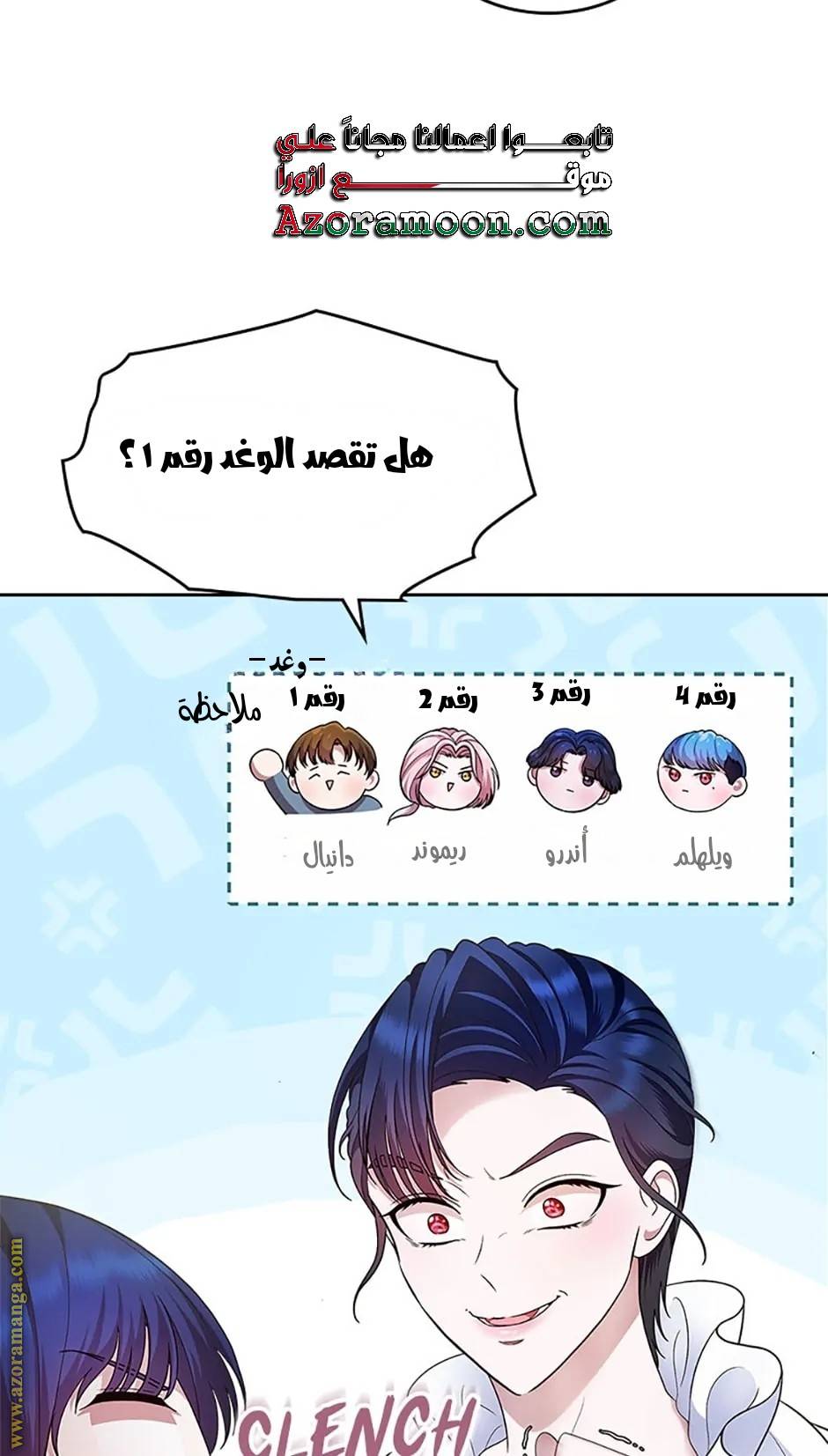 الصفحة 14