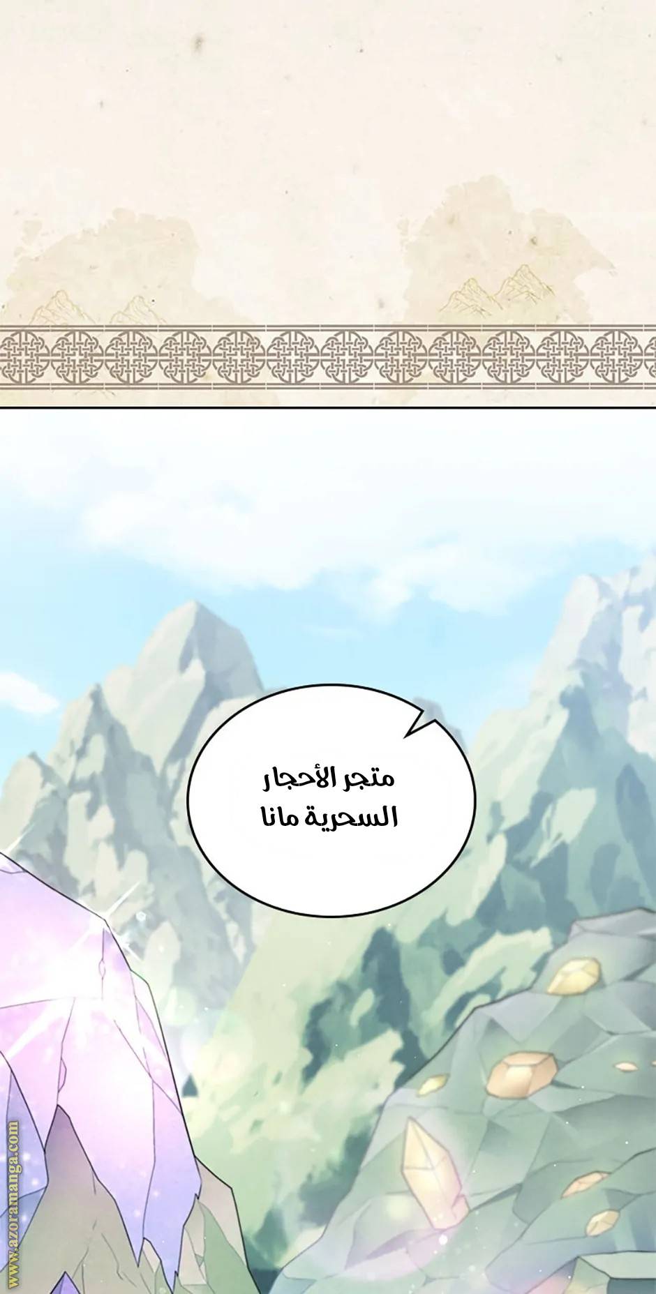 الصفحة 19