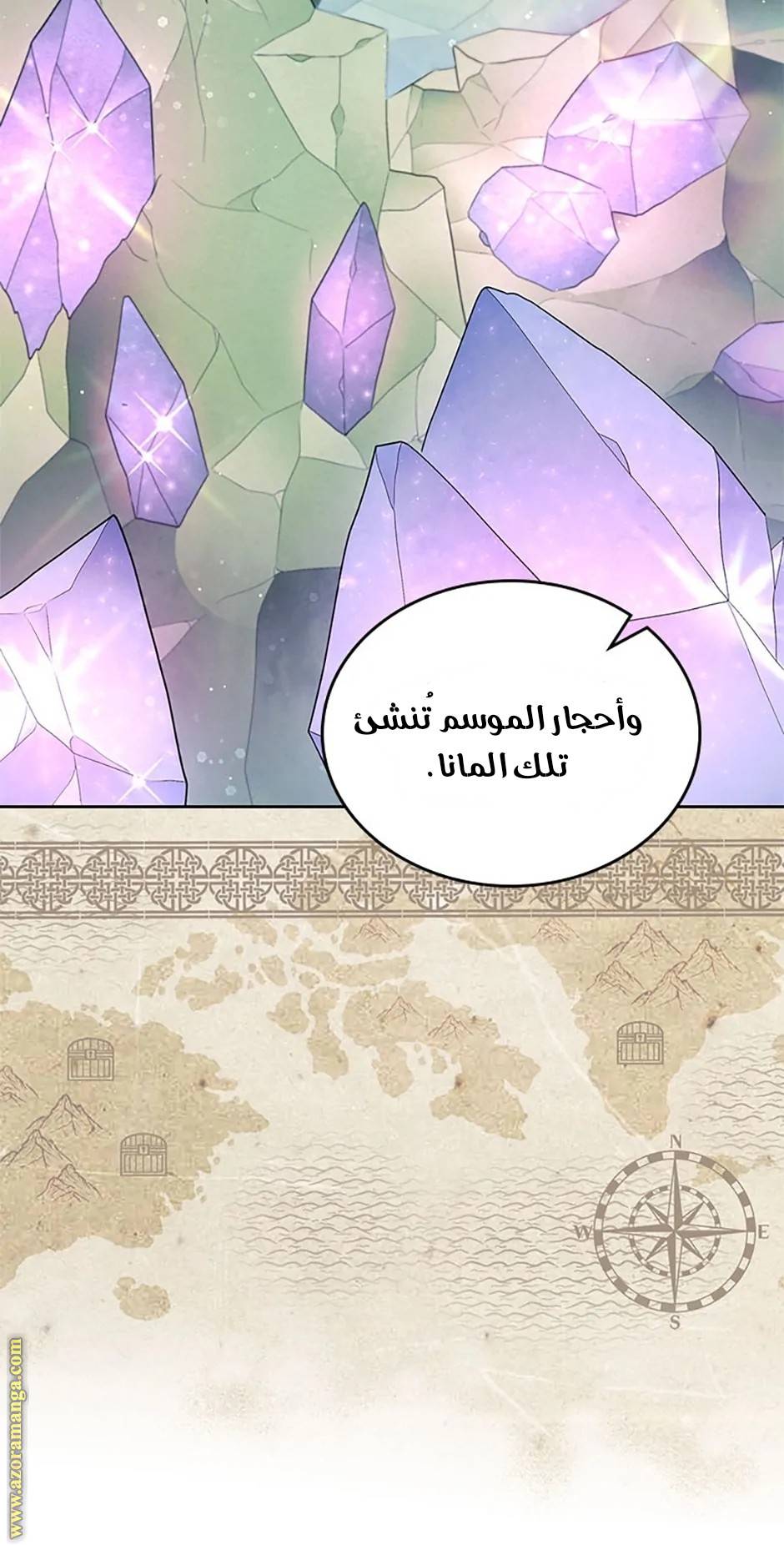 الصفحة 20