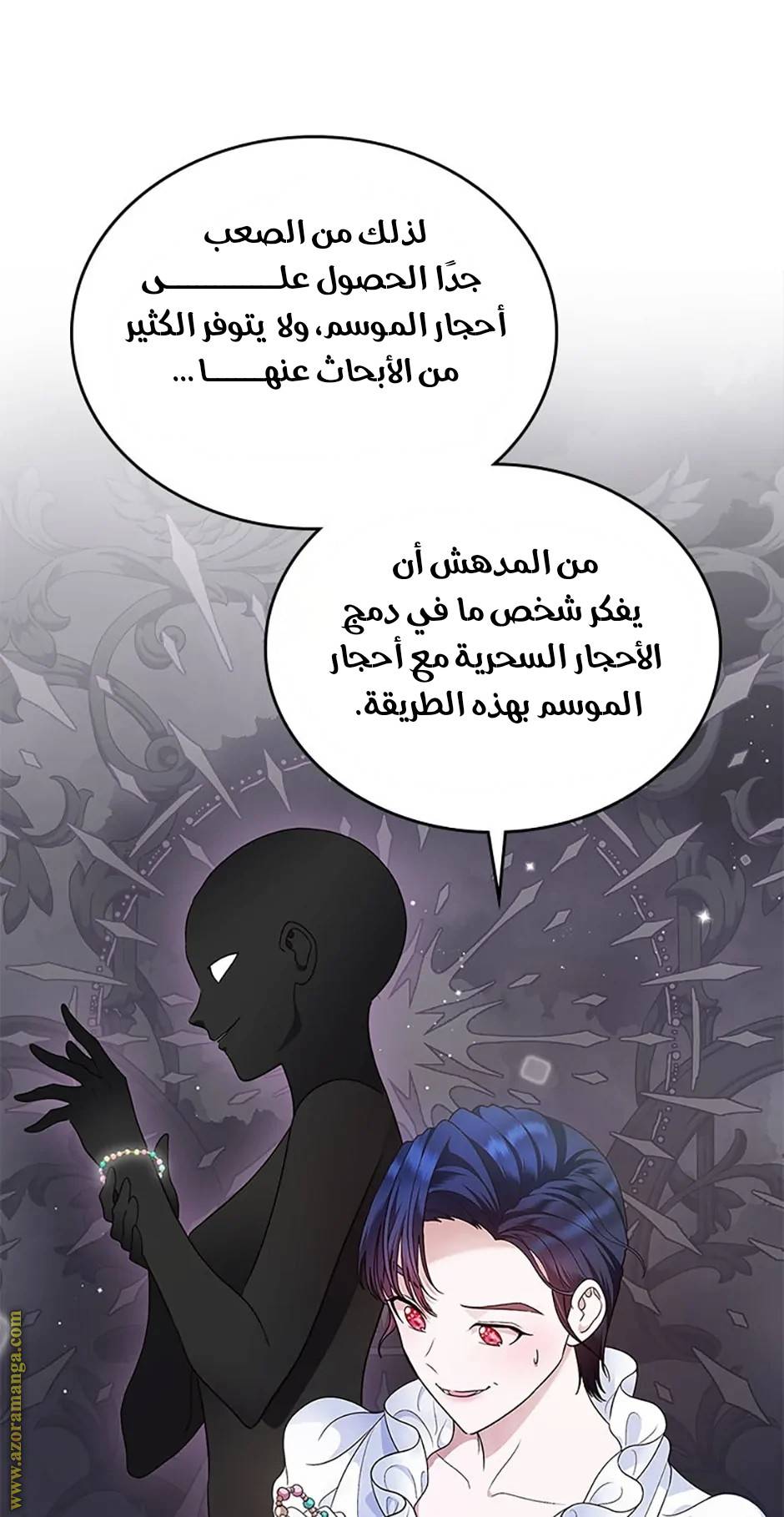 الصفحة 21