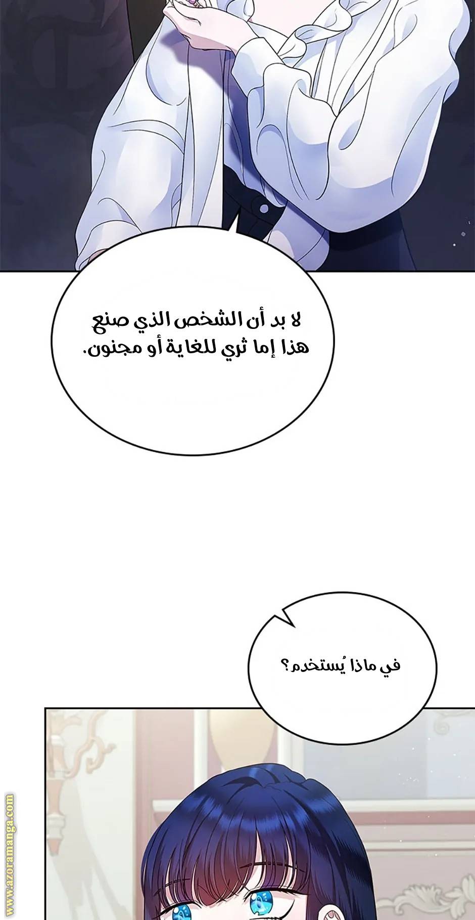 الصفحة 22