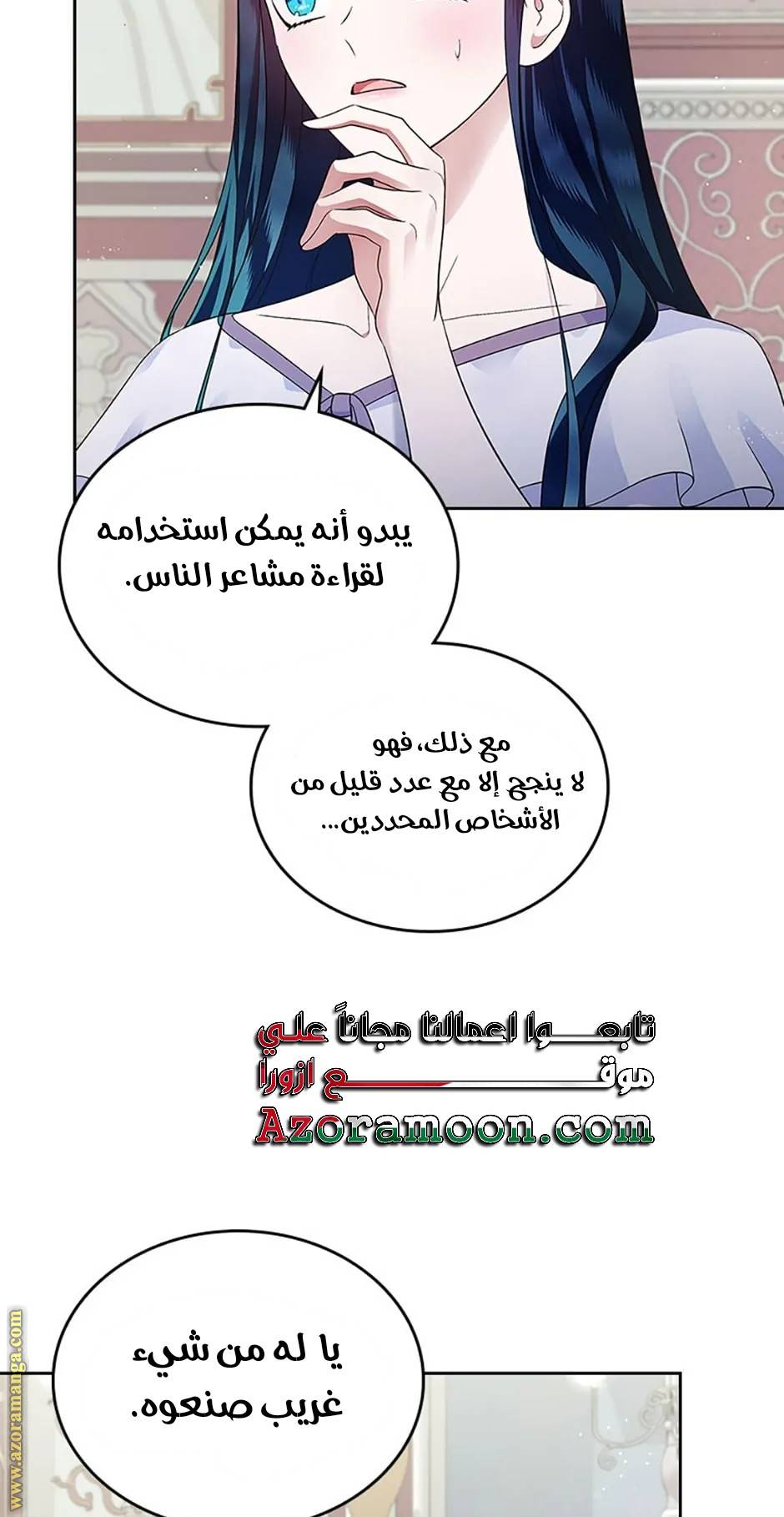 الصفحة 23