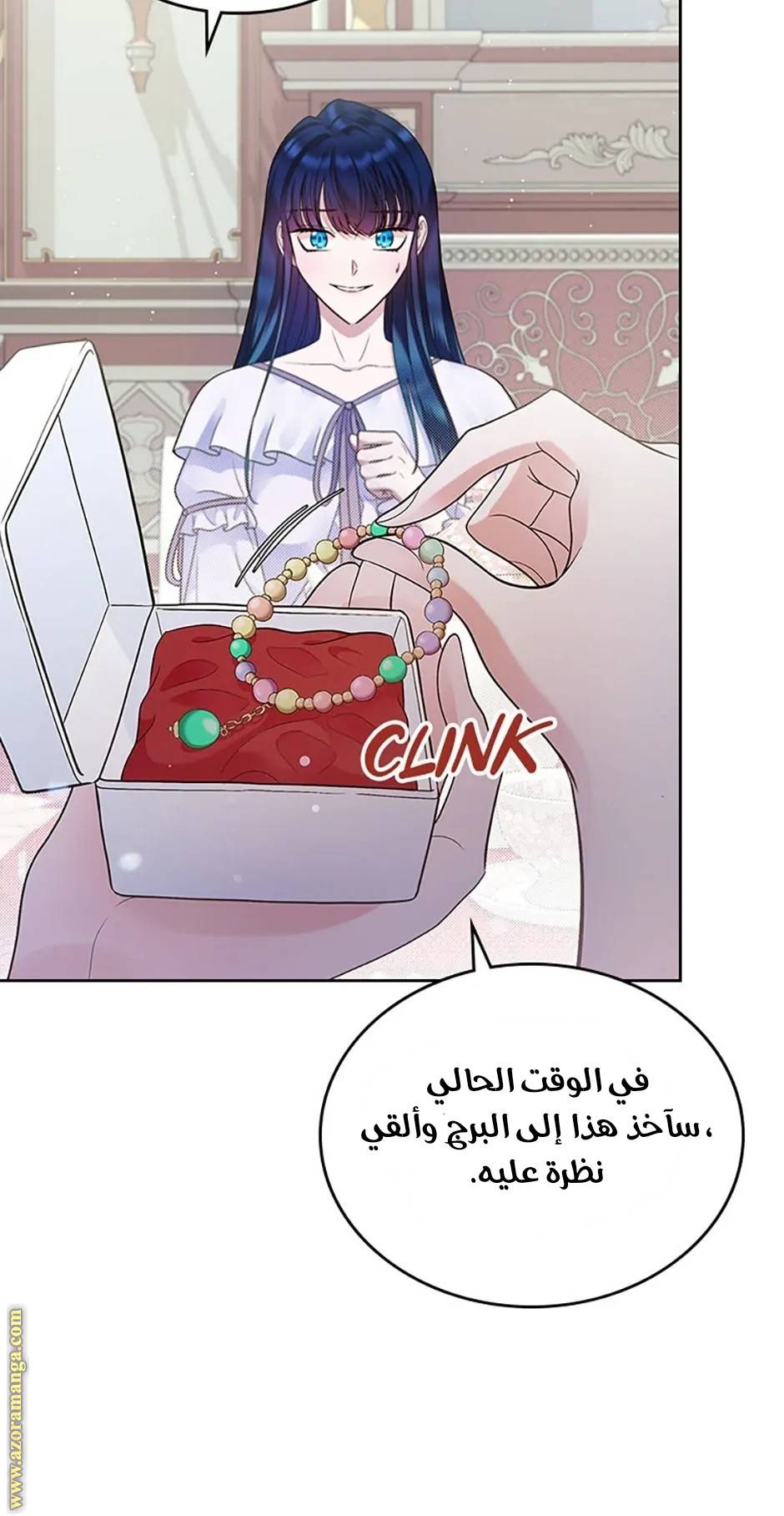 الصفحة 24