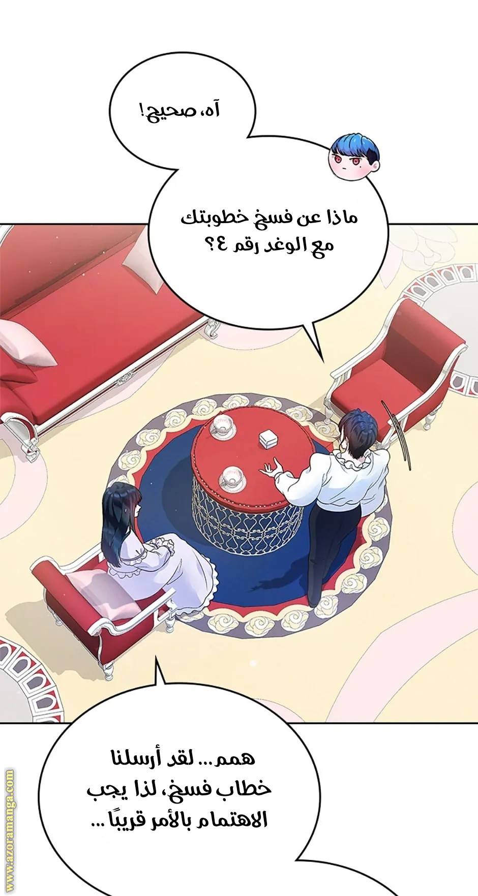 الصفحة 32