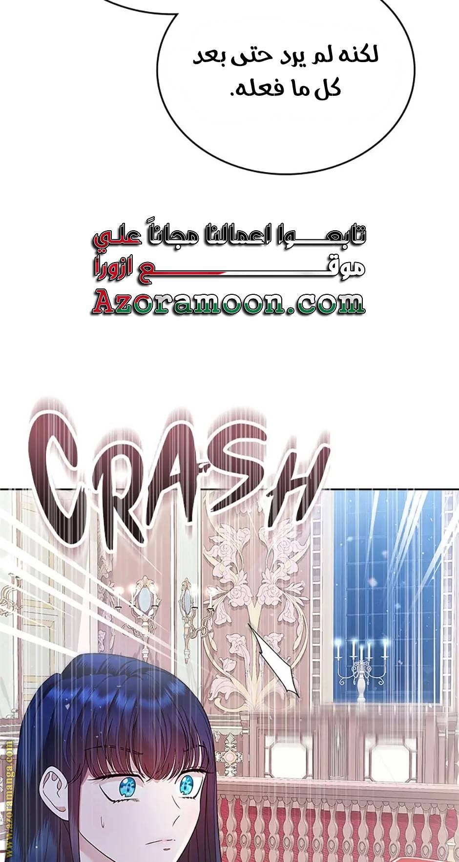 الصفحة 33