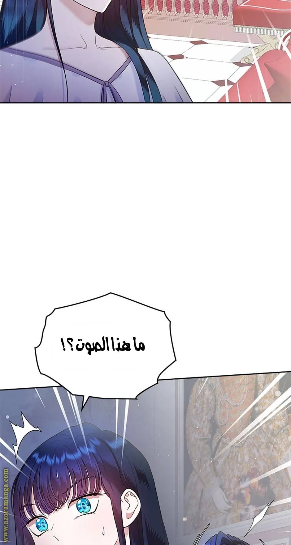 الصفحة 34