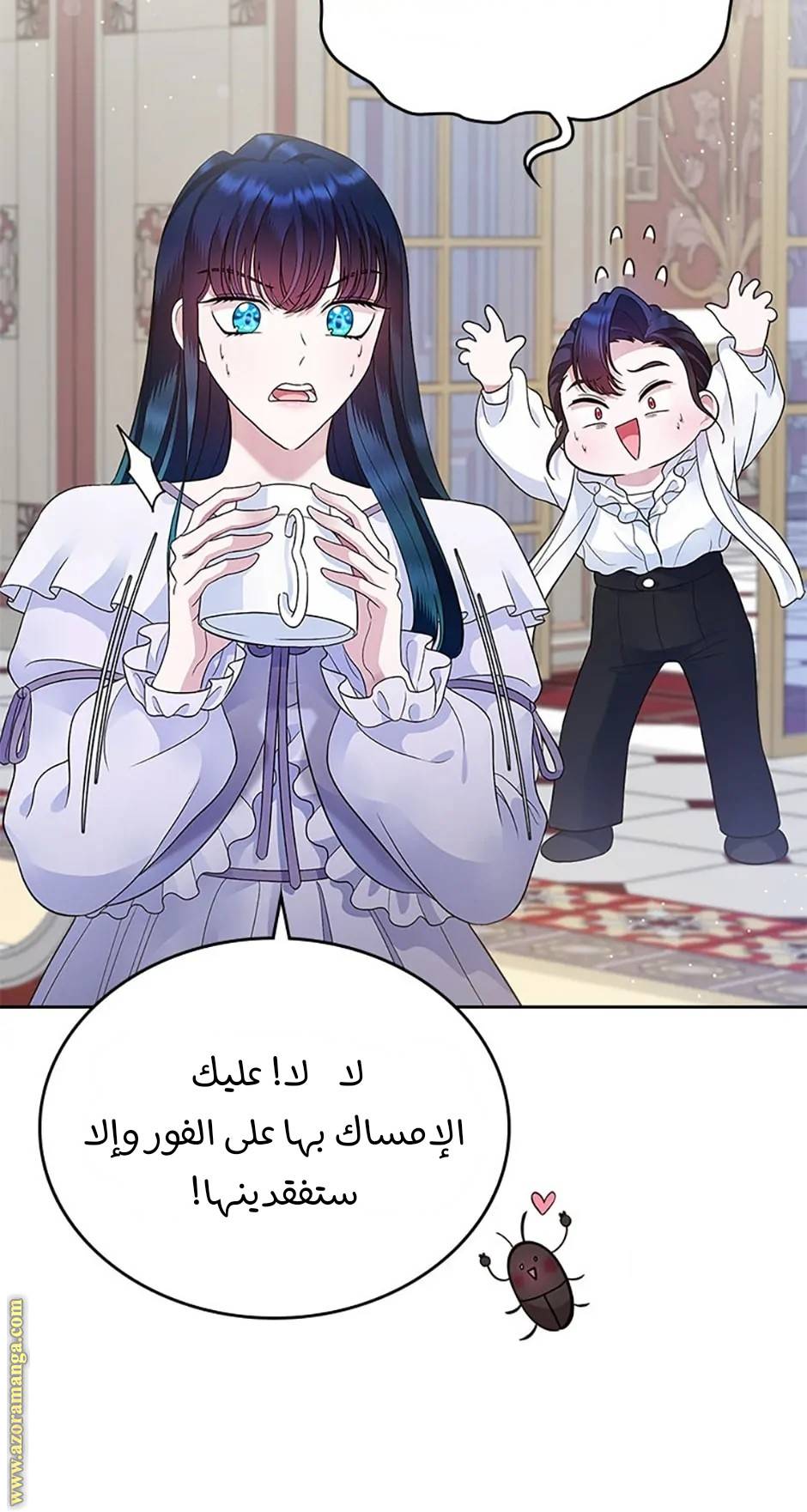 الصفحة 36