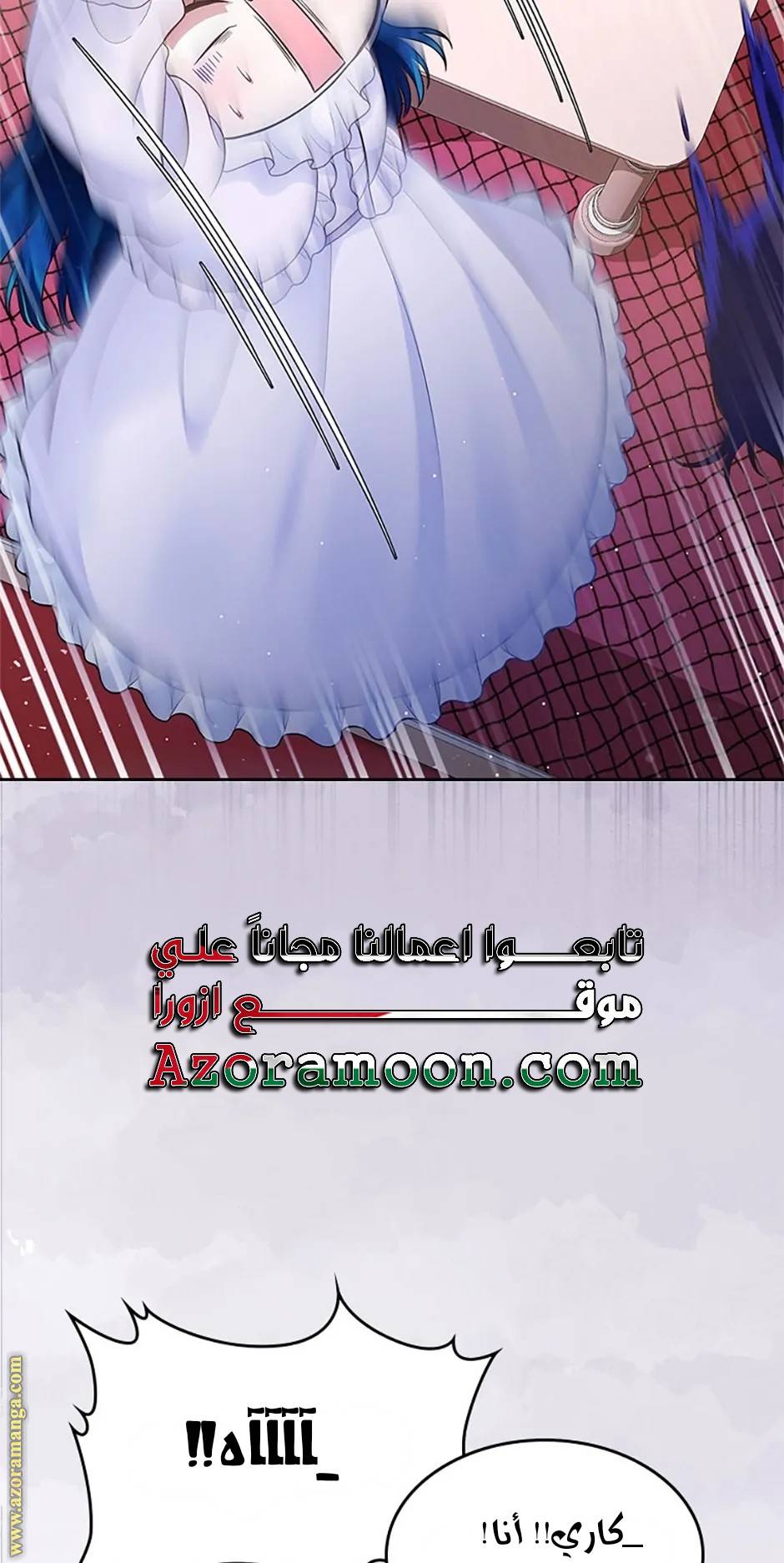 الصفحة 40