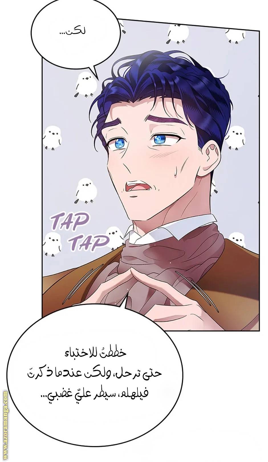 الصفحة 44