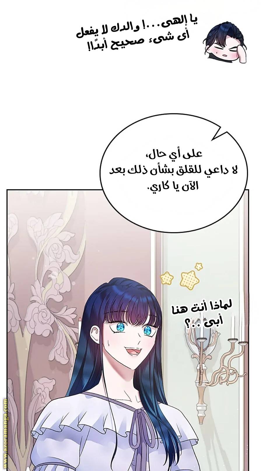 الصفحة 45