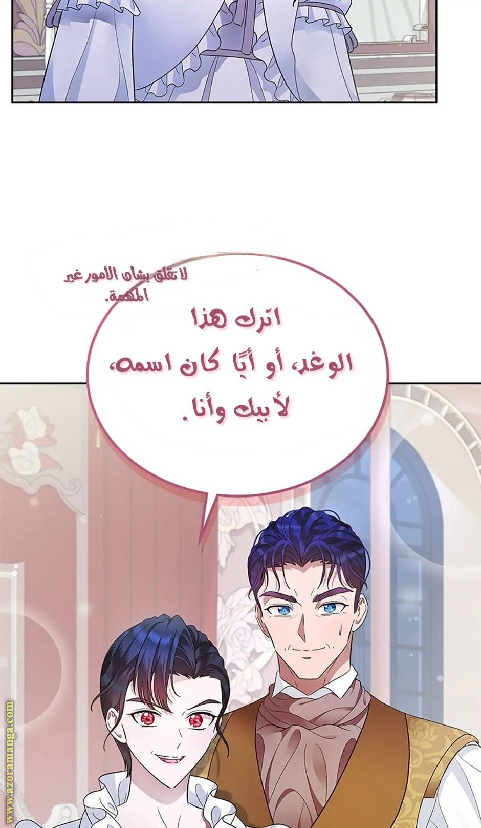 الصفحة 46