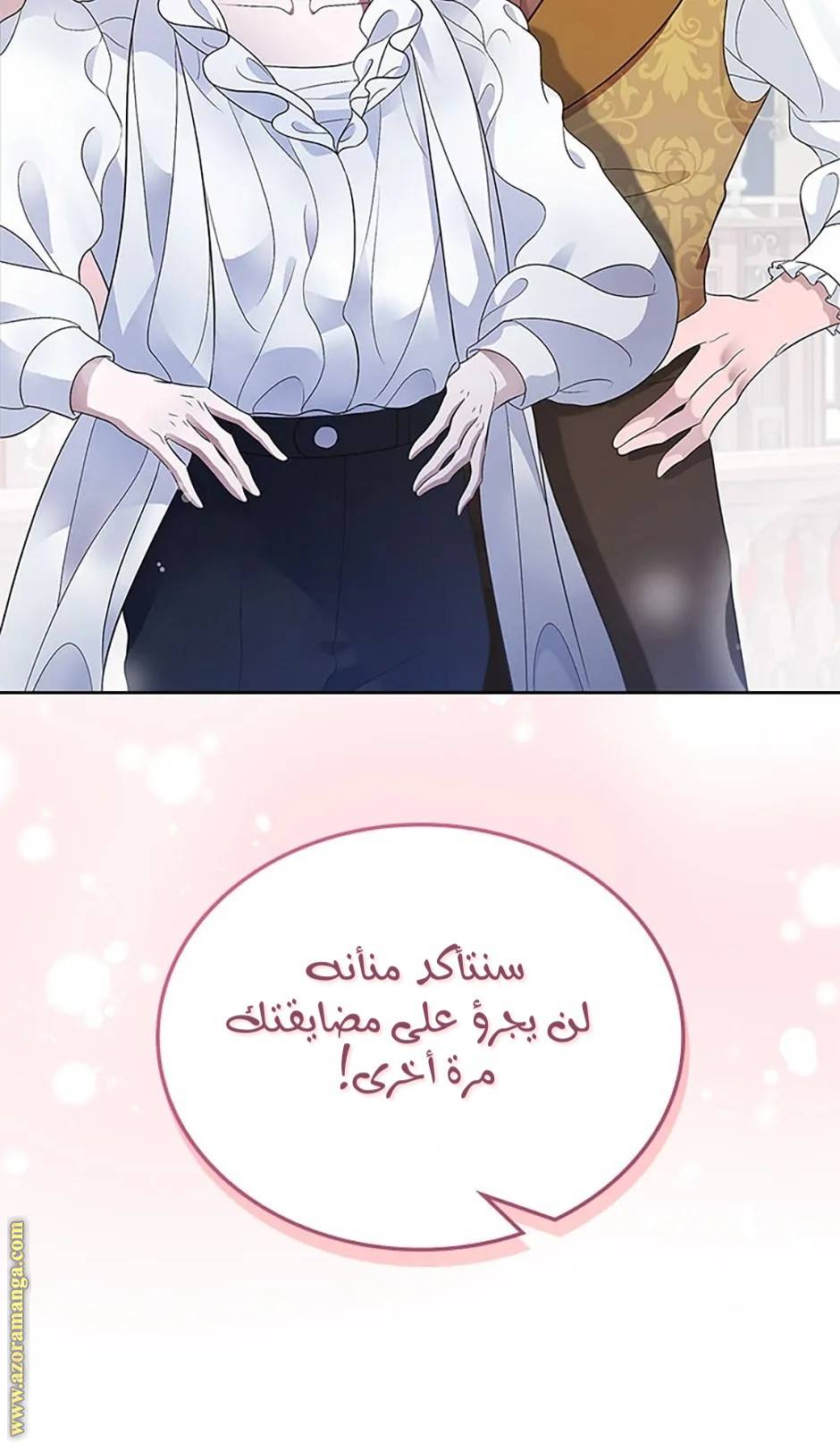 الصفحة 47