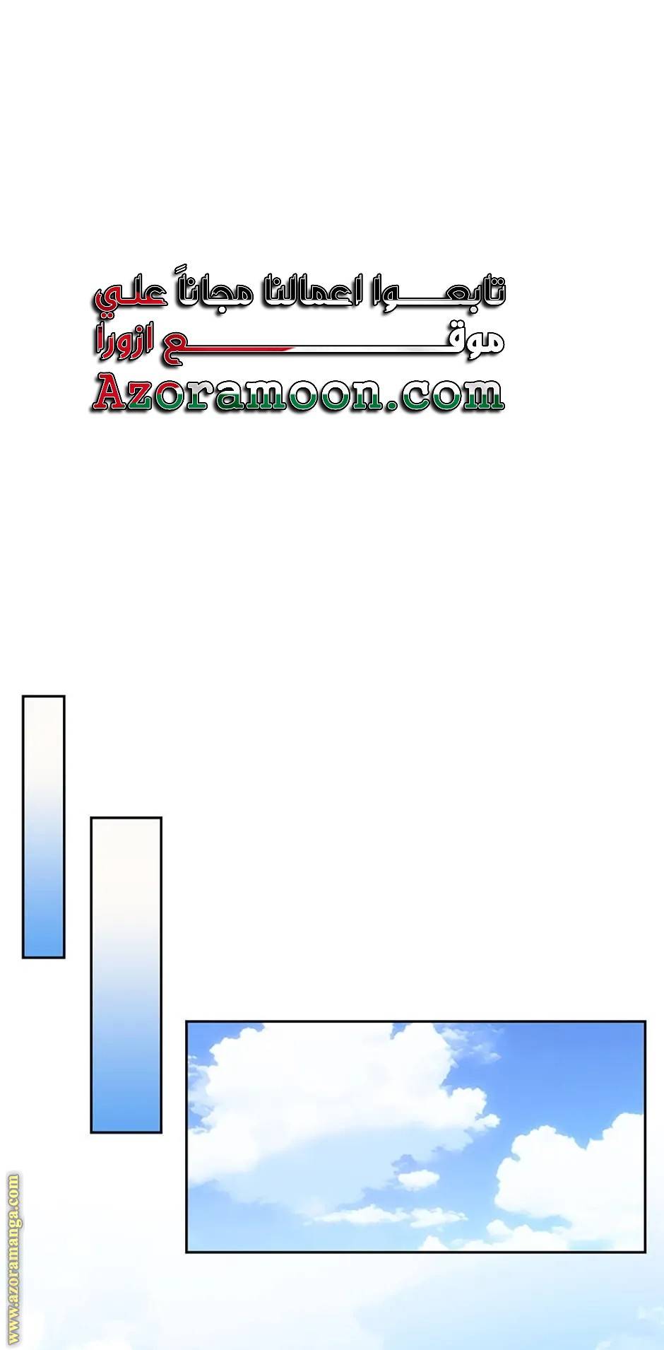 الصفحة 48