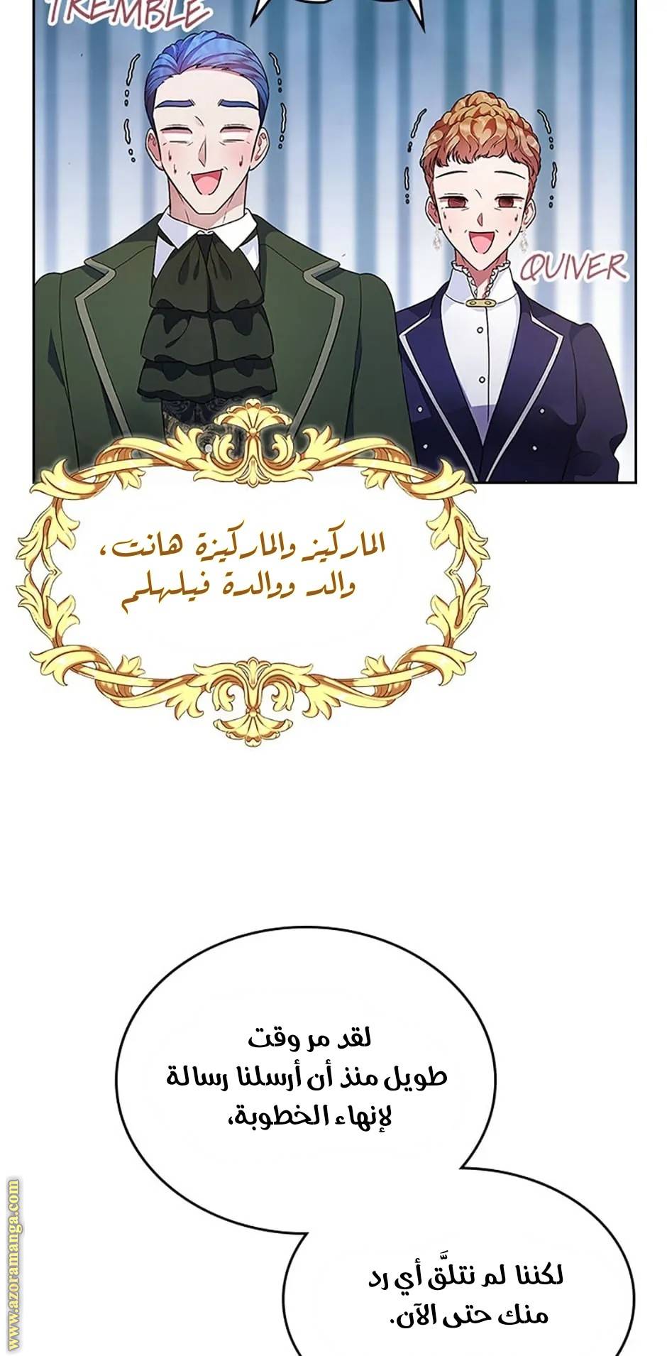 الصفحة 51