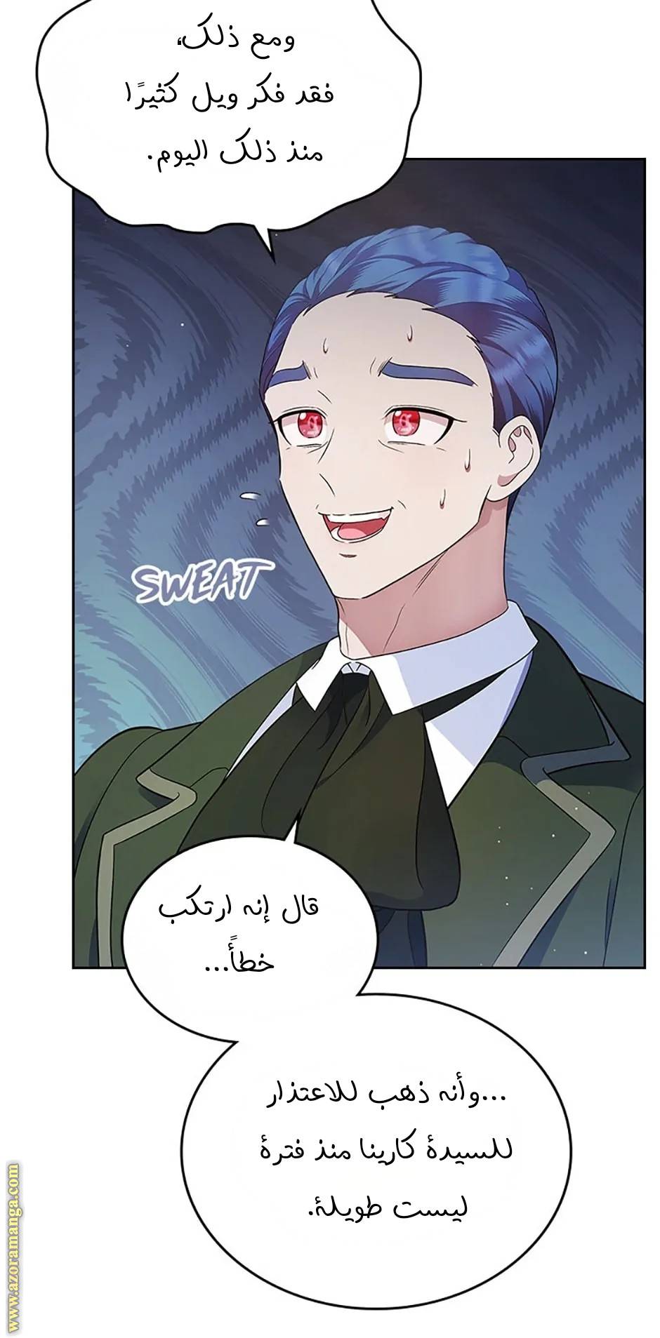 الصفحة 53