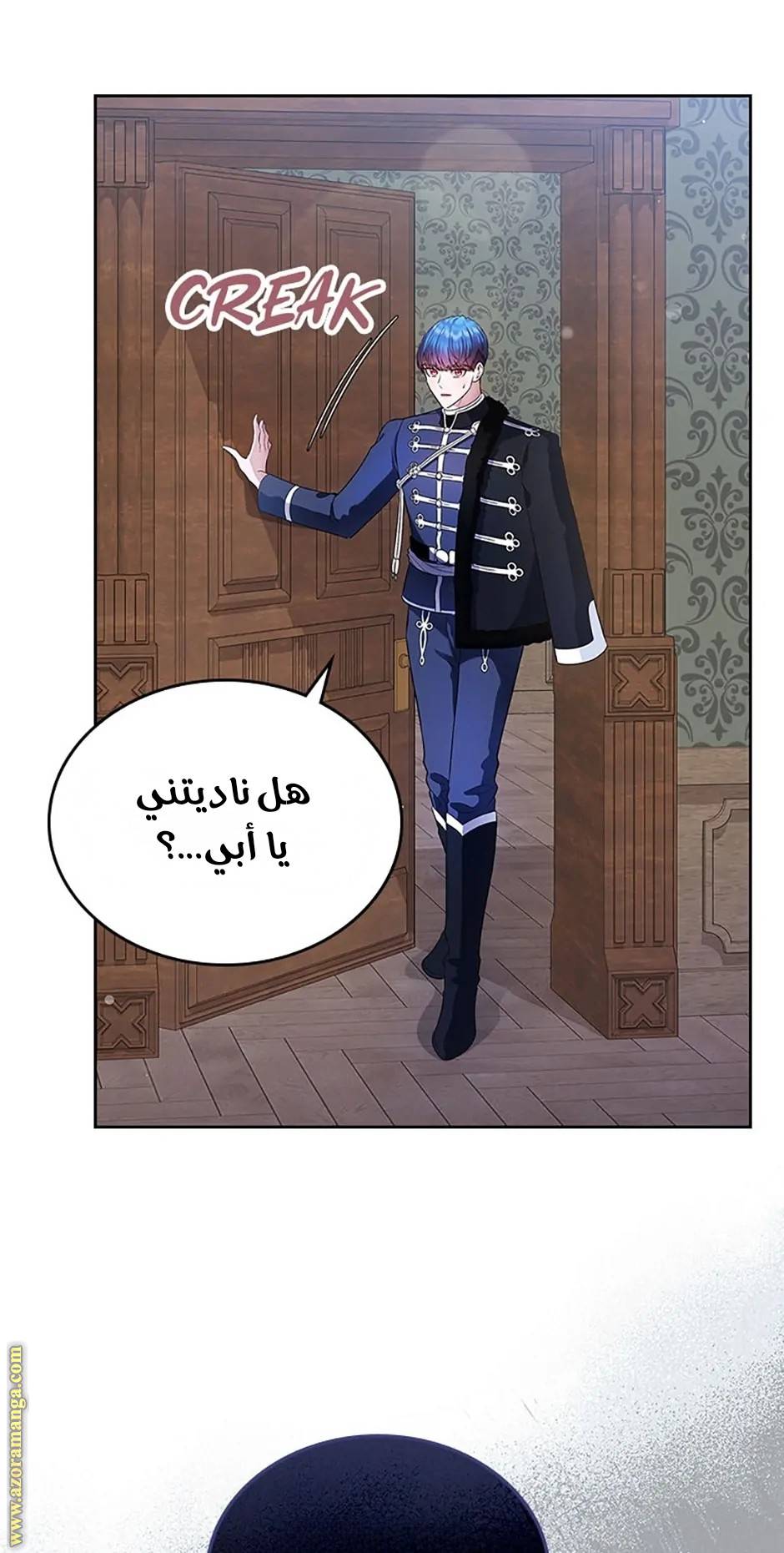 الصفحة 57