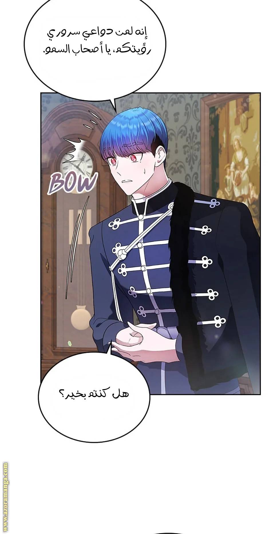 الصفحة 59