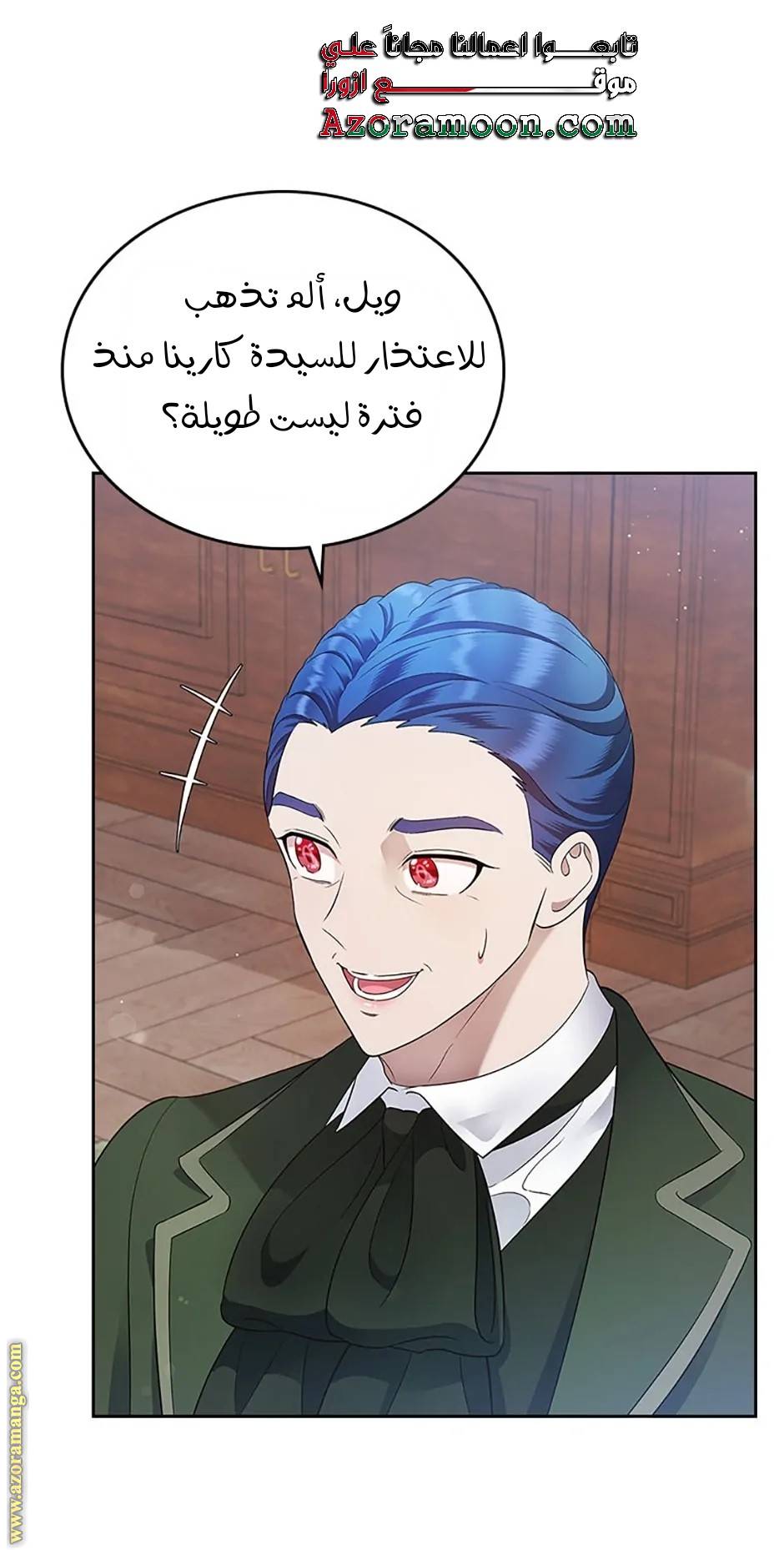 الصفحة 61
