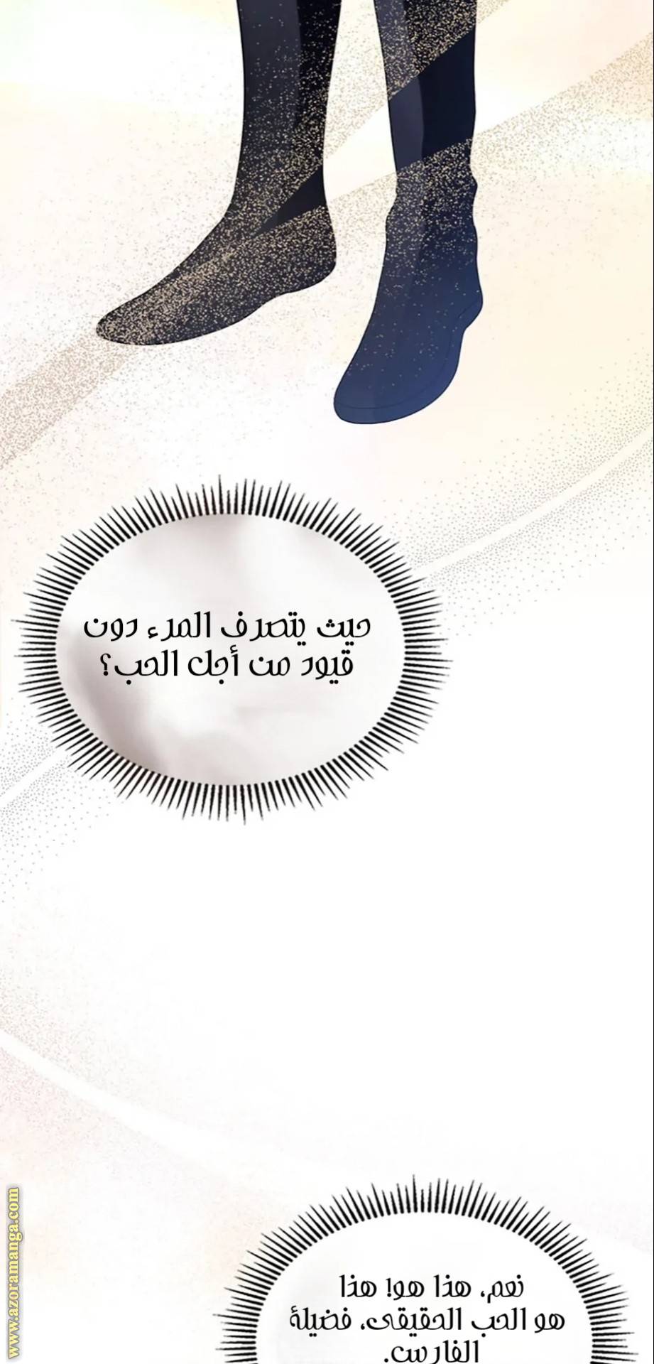 الصفحة 66