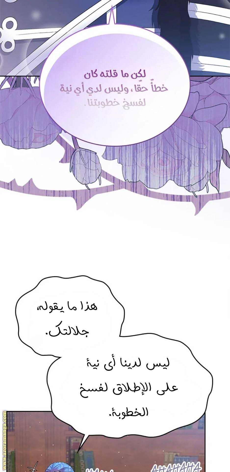 الصفحة 69