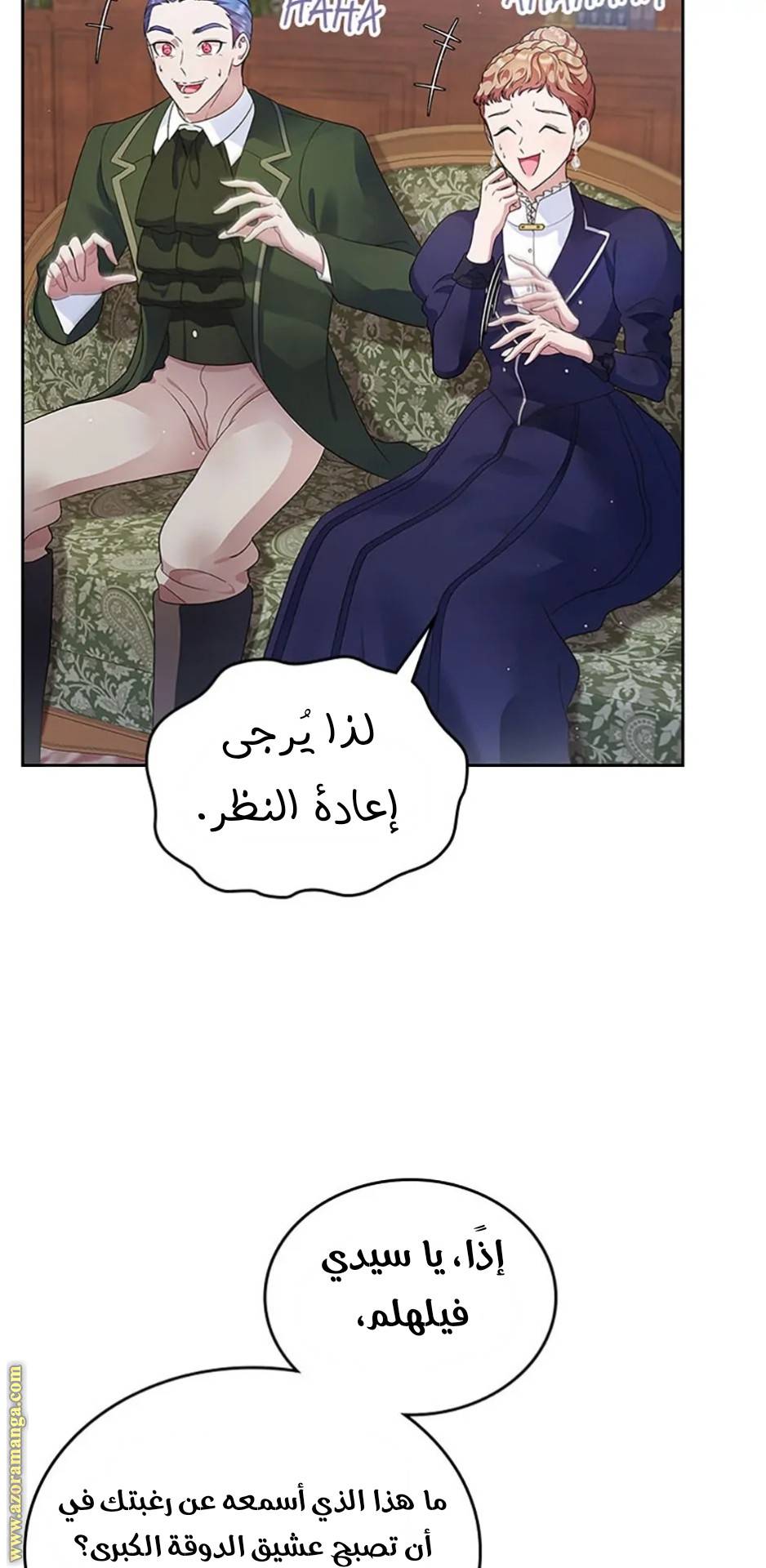 الصفحة 70