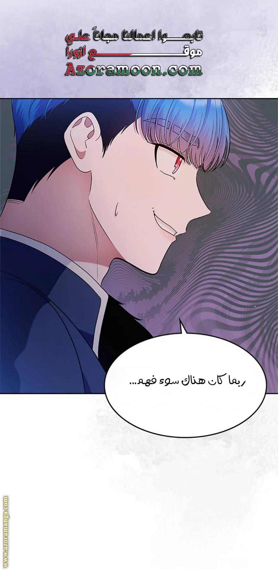 الصفحة 72