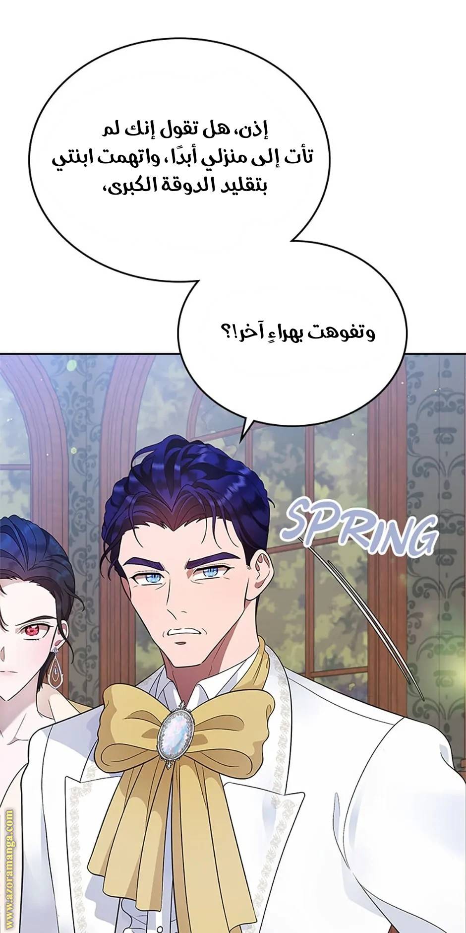 الصفحة 73