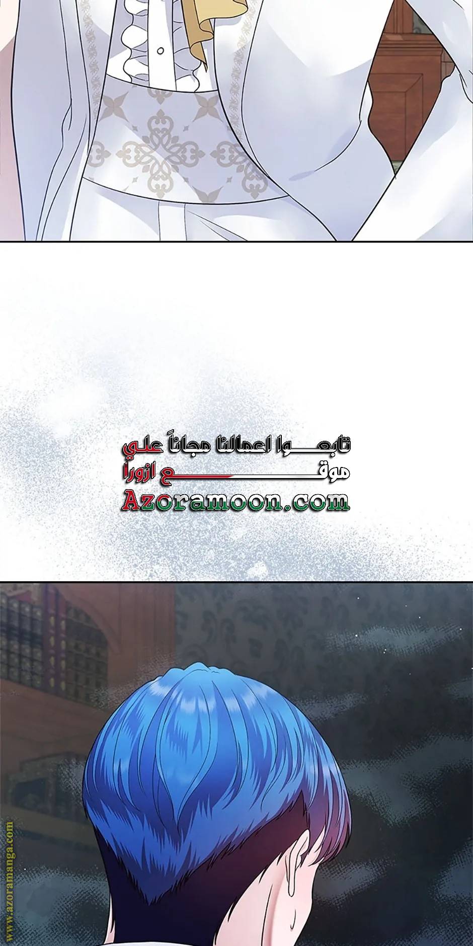 الصفحة 74