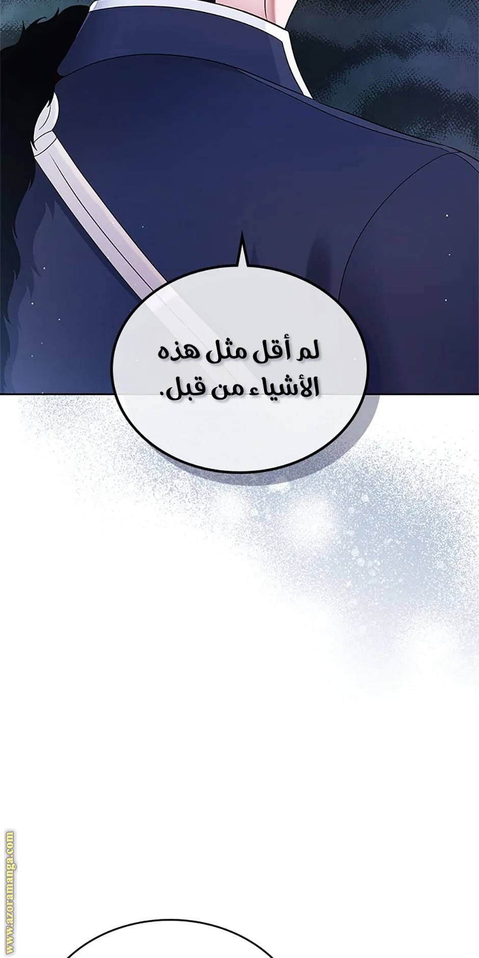 الصفحة 75