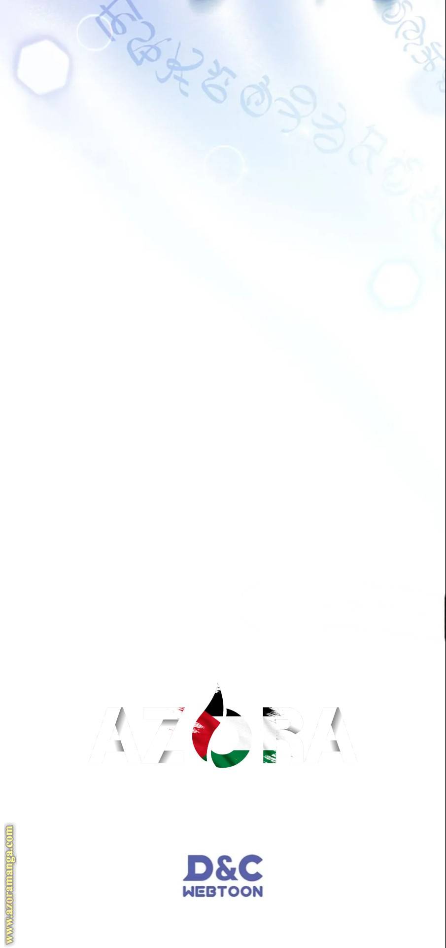 الصفحة 83