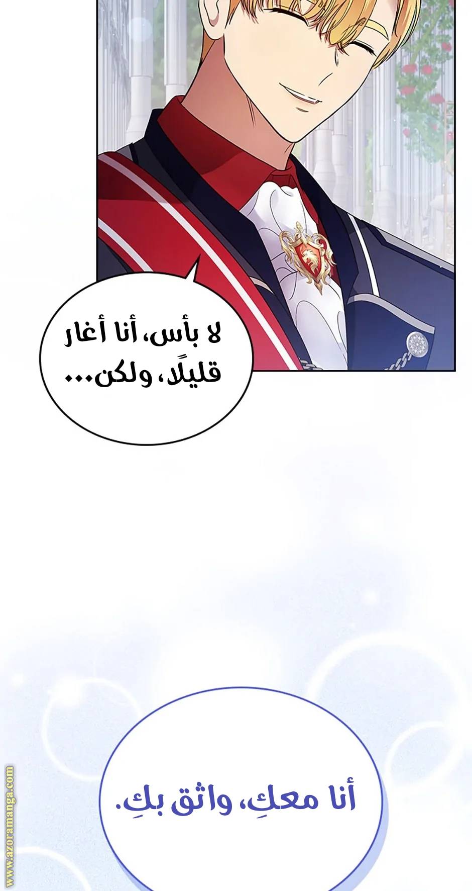 الصفحة 7