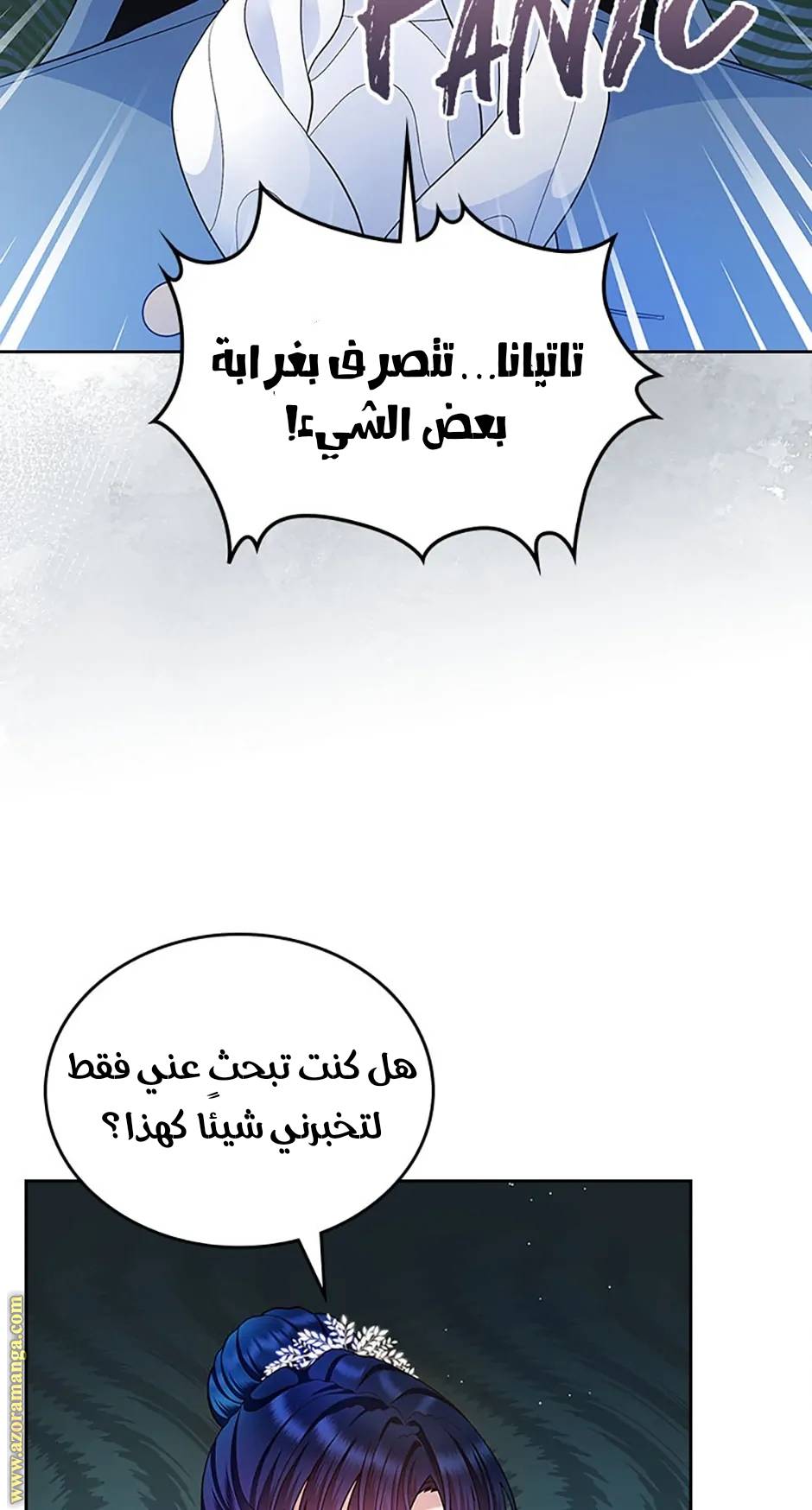 الصفحة 22
