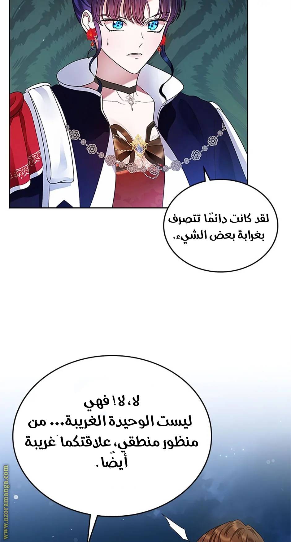 الصفحة 23