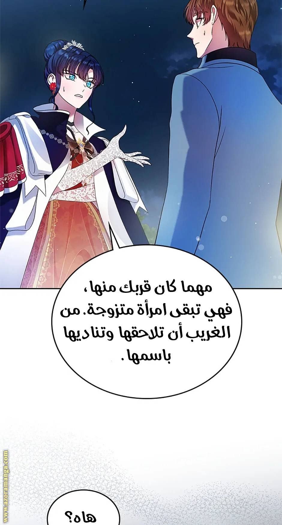 الصفحة 24