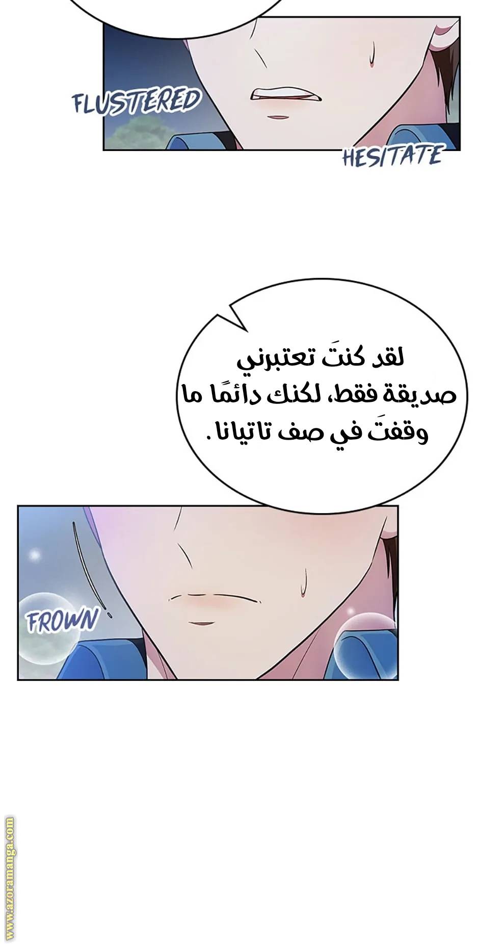 الصفحة 27