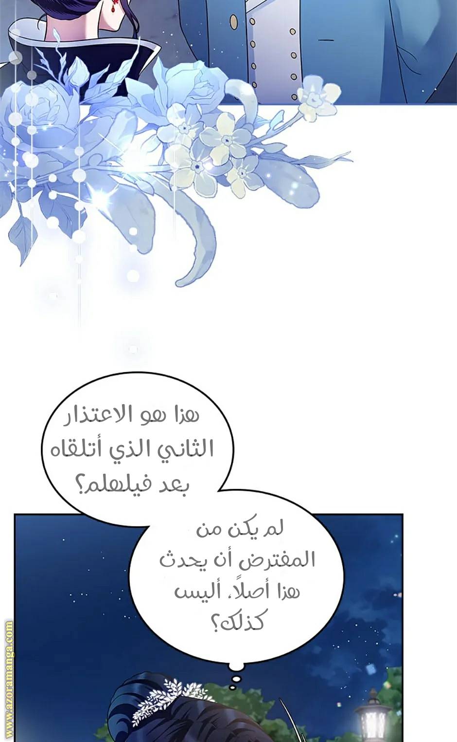 الصفحة 32
