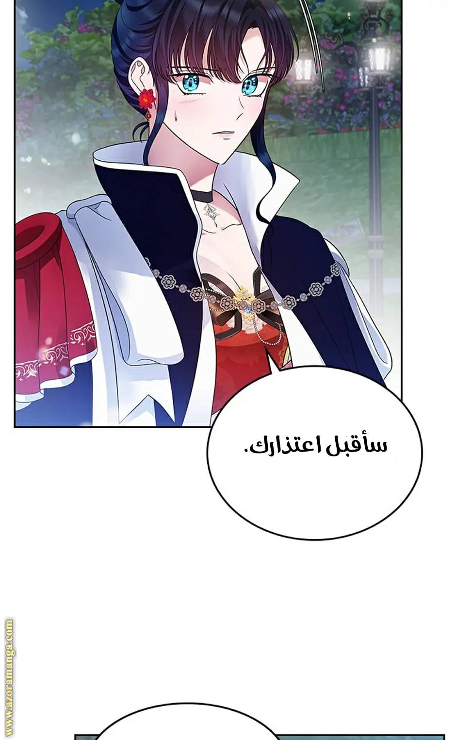 الصفحة 33